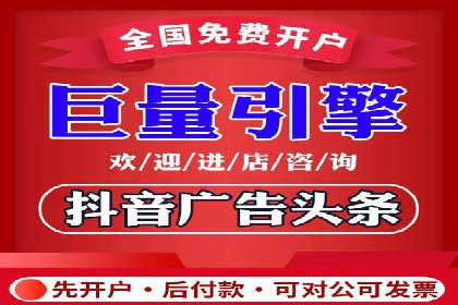 竞价开户推广案例市场分析